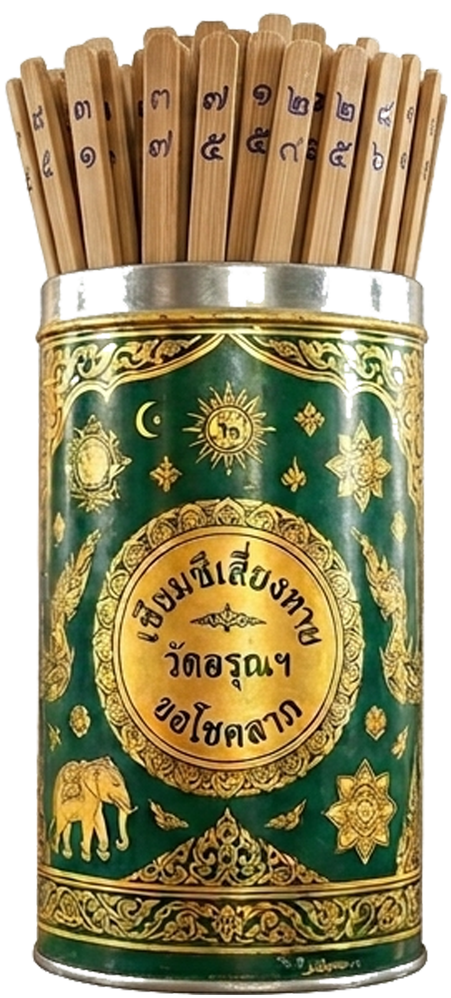 เซียมซีเสี่ยงทาย